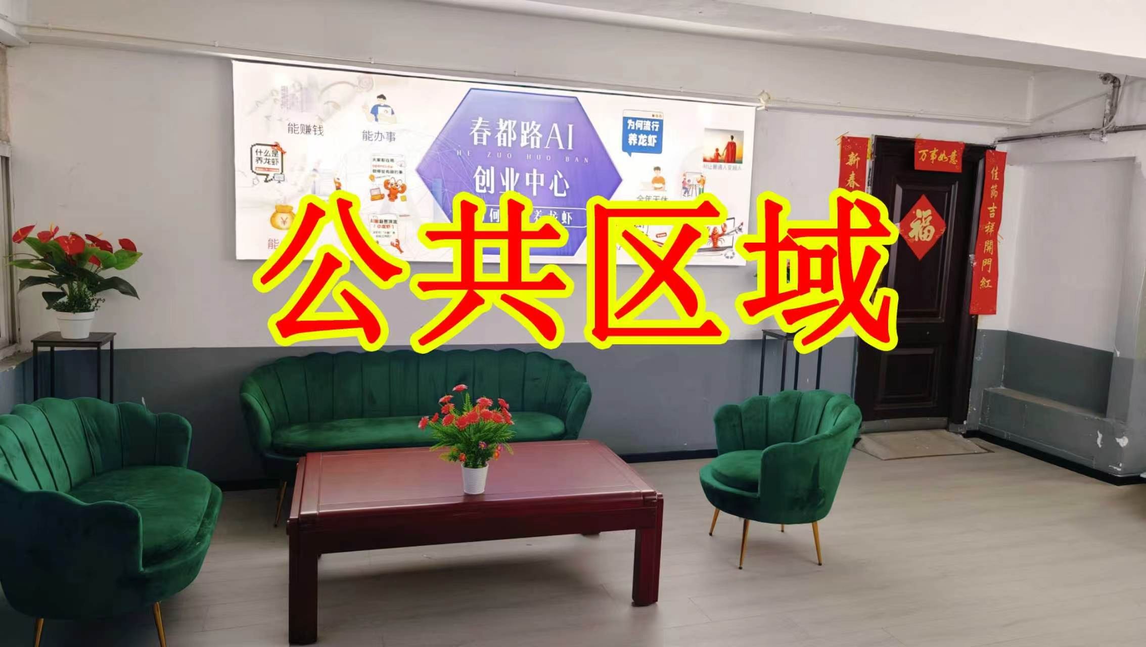 唐聂十三街朋友圈招商、抖音宣传、门口广告牌、招商折页，我也可以 帮您改成更吸引客户的短版广告。