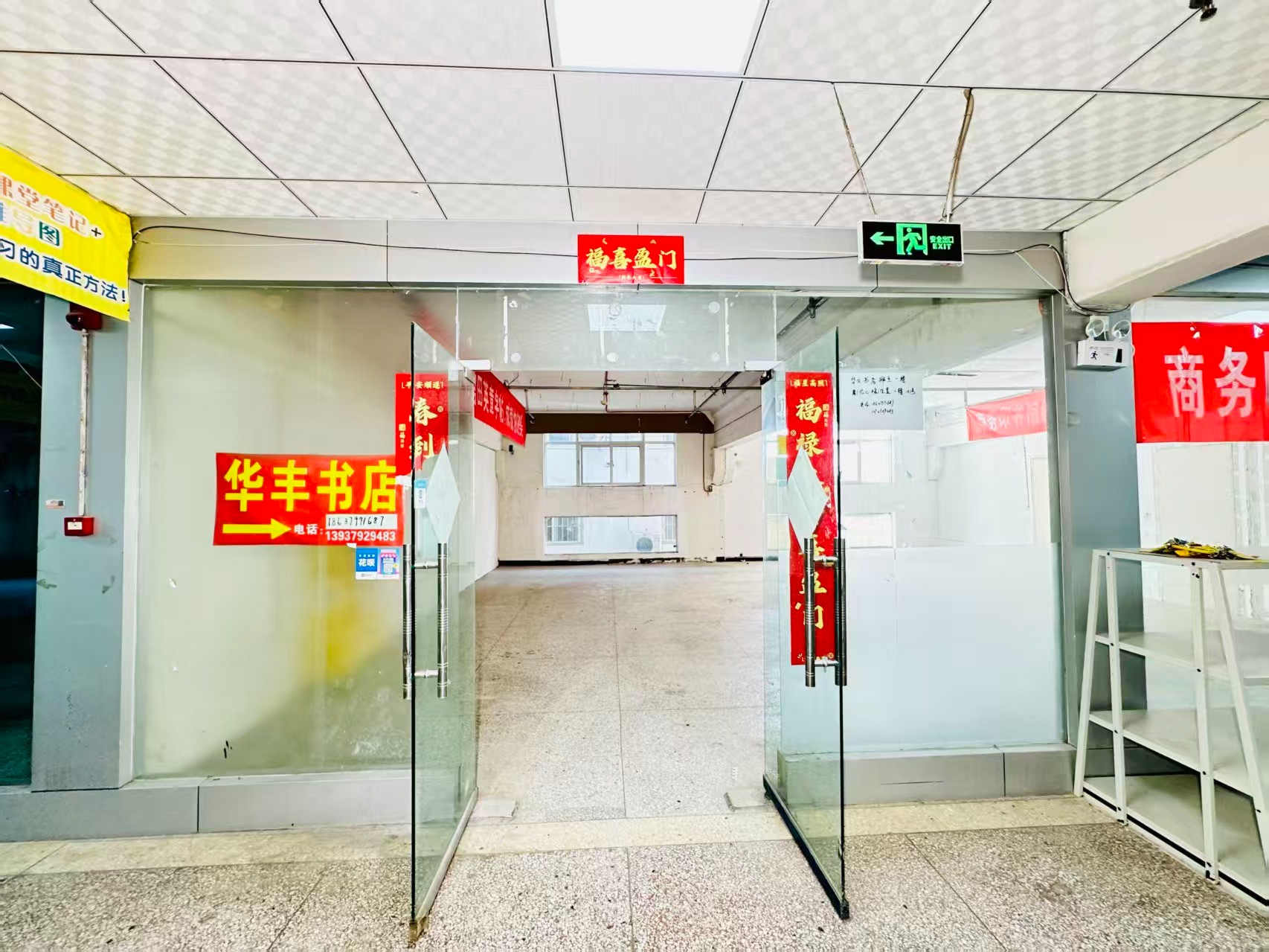 唐聂十三街春都路副食文化园面向未来产业发展需求，升级打造 OPC开放式创新创业空间·AI产业园