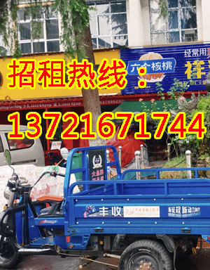 唐聂十三街1